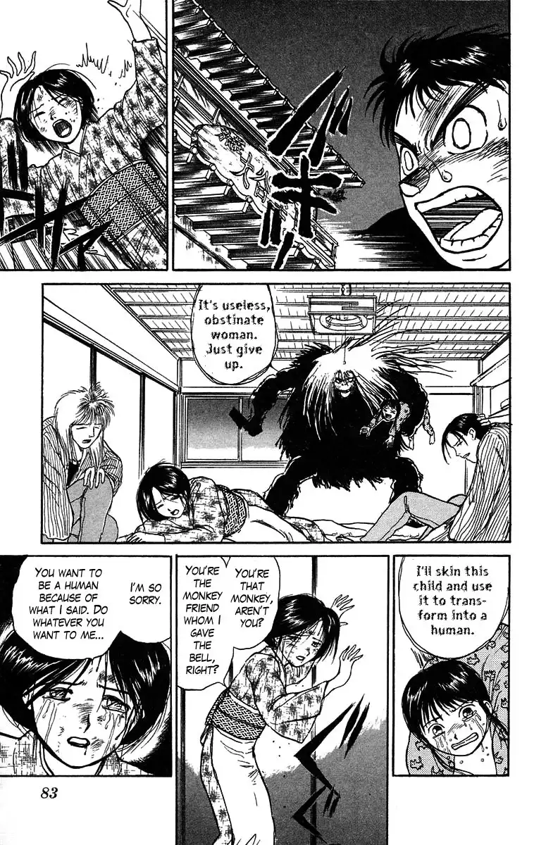 Ushio and Tora Chapter 57 7